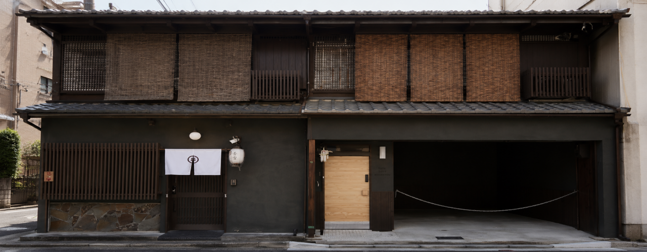 京一軒町家　染　SEN　五条一貫町 GOJO-IKKANMACHI【赤ちゃんフレンドリー】