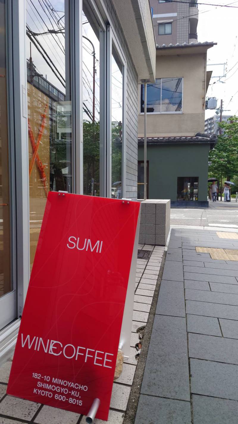 SUMI WINE COFFEE