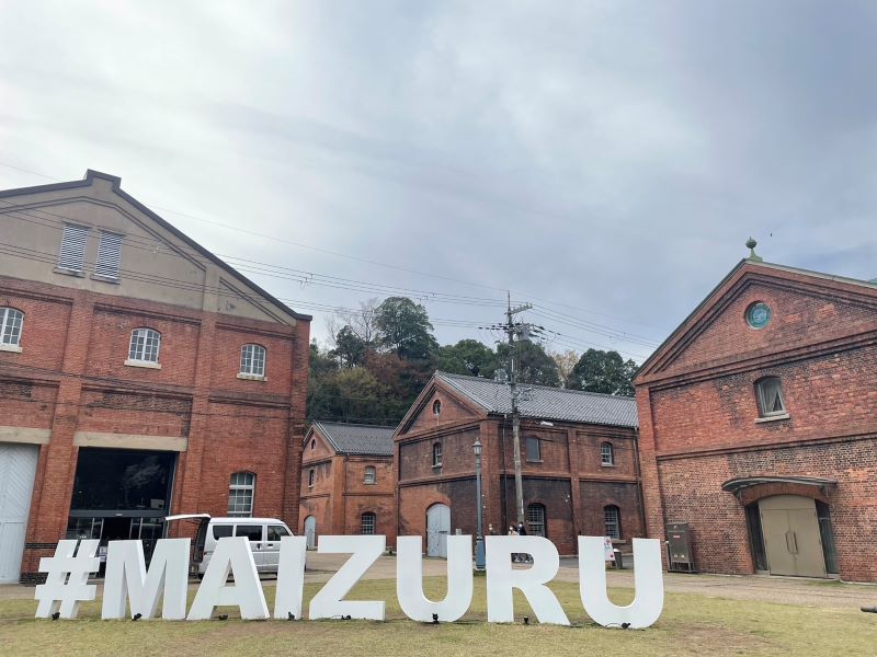 MAIZURU BRICK PARK